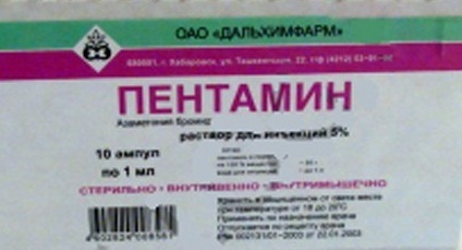 Пентамин 5% 1мл n10 амп