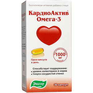 Кардиоактив омега n30 капс.