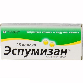 Эспумизан n25 капс.