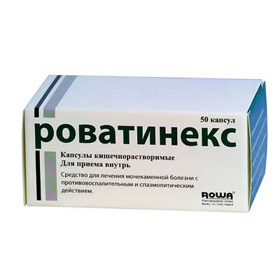 Роватинекс капс.n50